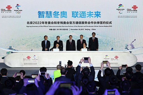 China Unicom inked a deal with the Beijing 2022 Winter Olympics organizer in Beijing on Dec 26, 2017. (Photo provided to chinadaily.com.cn)
