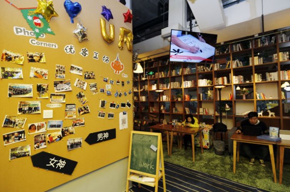 Ucommune, China's co-working space unicorn, offers many conveniences at its facilities. （Photo/China Daily）