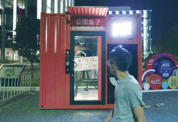 Shaped like shipping containers, modular gyms have been a hit with fitness enthusiasts because they offer lower fees and 24-hour access. (Provided to China Daily)
