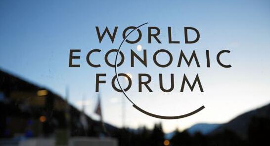 WEF calls for 2018 year of collaboration, multilateralism against global challenges