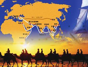 Process eyed to solve Belt & Road disputes