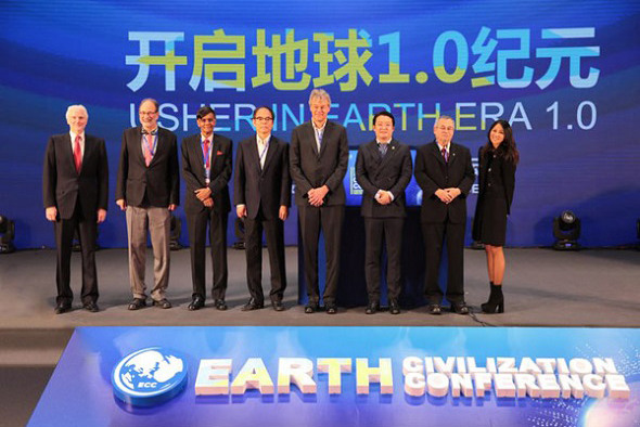 The Earth Civilization Conference attracted world-class experts to the Xiamen International Convention Center in Xiamen, Fujian province on Jan. 23, 2017. (Photo provided to chinadaily.com.cn)