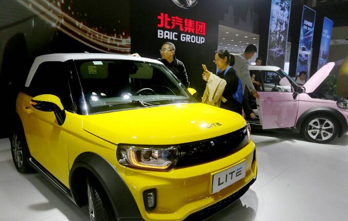 BAIC Group's Lite model catches visitors' eyes at an new energy auto show in Beijing.(Photo provided to China Daily)