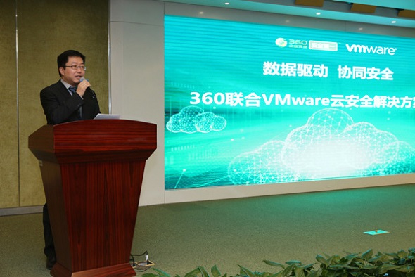 Wu Yunkun, president of 360 Enterprise Security Group. (Photo provided to chinadaily.com.cn)