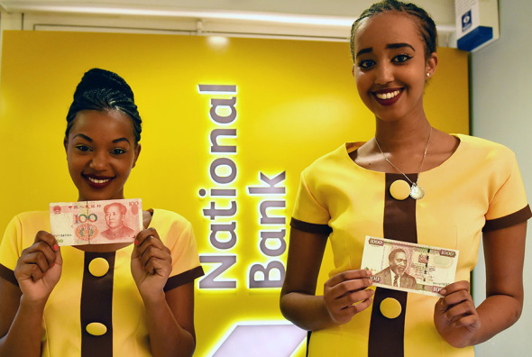 Staff of National Bank in Nairobi hold yuan and shilling notes, to signal launch of transactions in the Chinese currency. (Photo/Xinhua)
