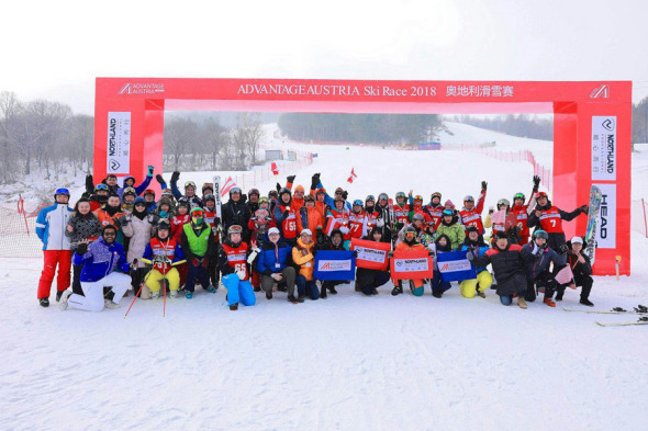 Participants pose at the 9th Advantage Austria Ski Race held in Vanke Lake Songhua Resort, Jilin city, Jilin province, on Feb. 3, 2018. Photo provided to chinadaily.com.cn