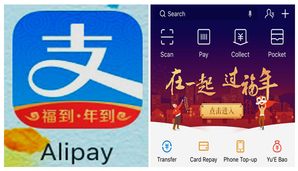 Alipay, a major online payment platform, introduces its latest mobile phone interface to welcome the Chinese New Year. (Photo/China.org.cn)