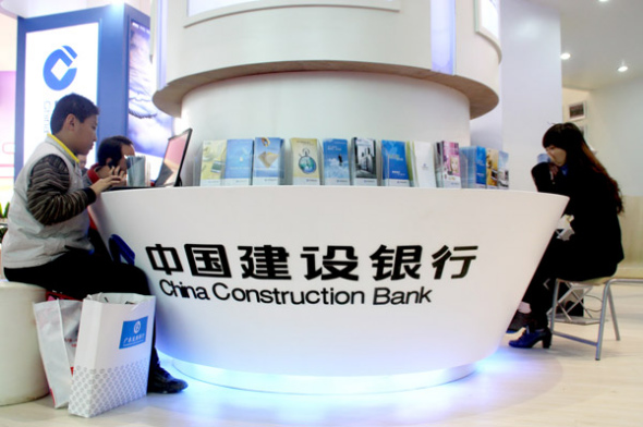 A China Construction Bank booth at a financial exhibition in Beijing. [Photo provided to China Daily)