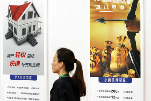 An exhibitor oversees the stall of China Citic Bank that advertises home loans and other financial products at the China SME Investment& Financing Expo in Beijing in 2013. (Photo provided to China Daily)