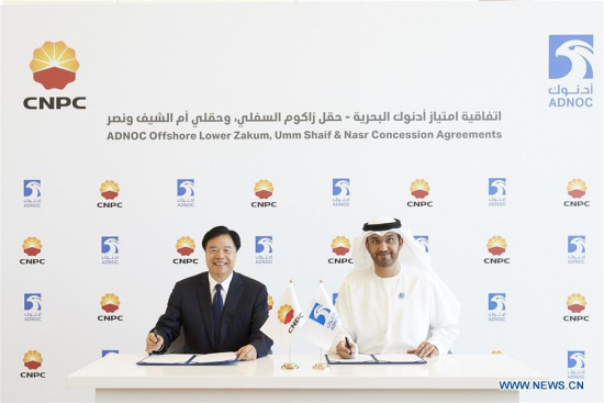 Wang Yilin (L), Chairman of China National Petroleum Corporation (CNPC), and Sultan Ahmed Al Jaber, CEO of Abu Dhabi National Oil Company (ADNOC), sign deals for China's national oil company to acquire stakes in two UAE offshore concessions in Abu Dhabi, the United Arab Emirates, on March 21, 2018. (Xinhua/ADNOC)