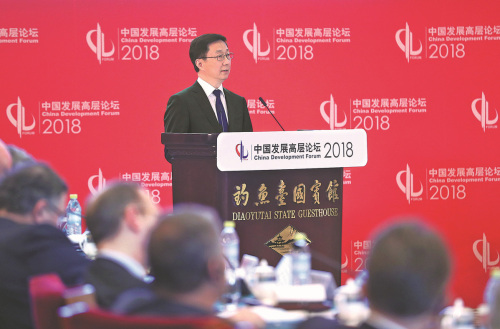 Vice-Premier Han Zheng speaks at the China Development Forum 2018 in Beijing on Sunday. He said unilateralism and trade wars benefit no one. (Photo/Xinhua)