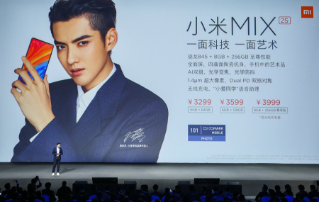Xiaomi Corp unveils its latest artificial intelligence-enabled smartphone MIX 2S in Shanghai on Tuesday. (Photo provided to China Daily)