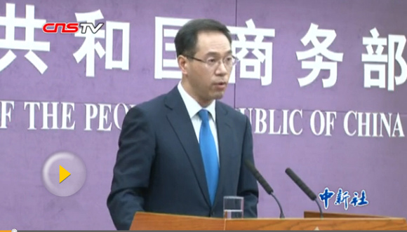 China's Commerce Ministry spokesperson Gao Feng addresses a regular briefing in Beijing, March 29, 2018. (Photo/Video screenshot from China News Service)