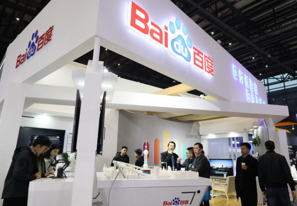 People visit the Baidu exhibition stand at the Light of the Internet Expo in Wuzhen, Zhejiang province. (Photo provided to China Daily)