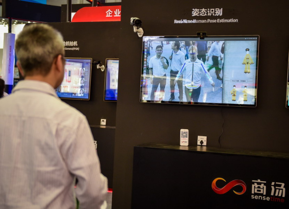 A visitor looks at a digital product equipped with SenseTime's human pose estimation at a high-tech exhibition in Shenzhen, Guangdong province, recently. (Photo/Xinhua)
