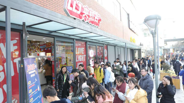 Customers line up in front of Block 12's offline store in Beijing. (Photo provided to chinadaily.com.cn)