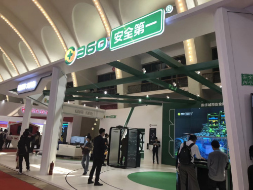 360 Enterprise Security Group displays its latest network security technologies at a international internet technology expo in Beijing on April 26, 2018. (Photo provided to chinadaily.com.cn)