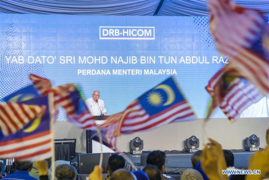 Malaysian Prime Minister Najib Razak speaks at an event at a DRB-Hicom complex in Pekan in the eastern state of Pahang, Malaysia, on April 27, 2018, one day ahead of the Nomination Day of the general election. (Xinhua/Zhu Wei)