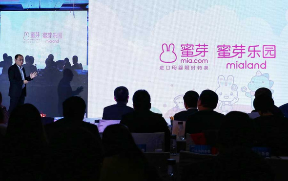 Audiences listen to the presentations by Yin Gang, operating director of mia.com, an e-commerce platform of baby products. It also launches indoor theme park for kids. (Provided to China Daily)