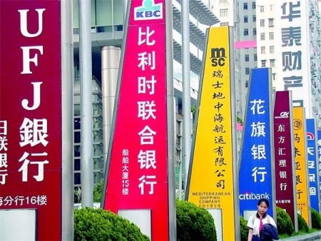 Foreign firms ready to enter financial market