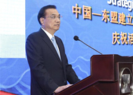 China joins ASEAN countries' chorus for free trade