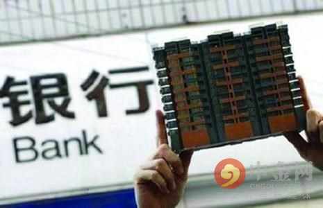 Major commercial banks raise Beijing mortgage rate