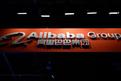 Alibaba purchases South Asia's largest e-commerce platform Daraz Group