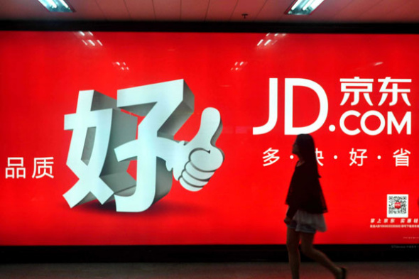  An advertisement for e-commerce retailer JD.com Inc in Shanghai. (Photo/China Daily)