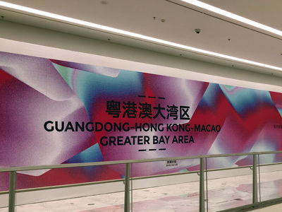 Greater Bay Area plan expected to be issued this month