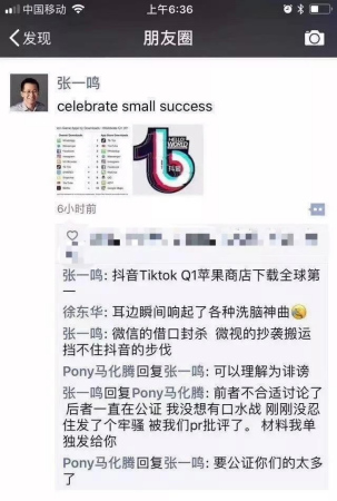 Picture from Beijing News 