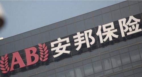 Former Anbang chairman sentenced to 18 years in prison