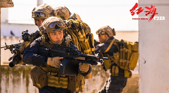 A scene from the film  <i>Operation Red Sea</i> (Photo/Mtime)
