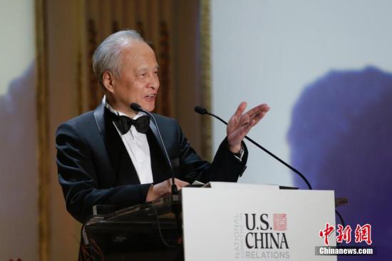 China-U.S. trade imbalance will not last in long run: ambassador