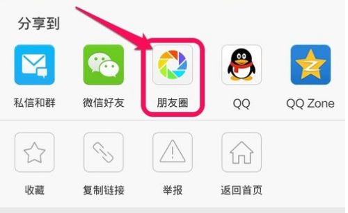 WeChat announces stricter rules on external links, will hit video-sharing platforms