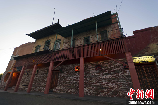 The appearance of Imperial Dynasty.