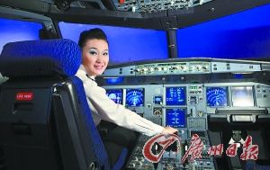 Shenzhen Airlines pilot