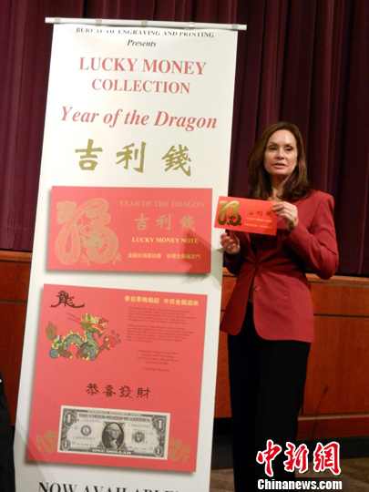 Treasurer Rosie Rios introduces the money product.