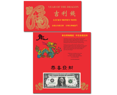 The one-dollar Dragon Year note