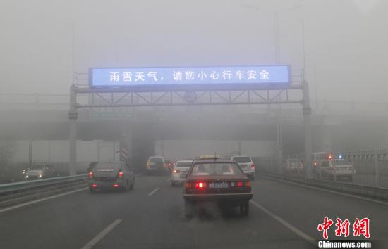 Urumqi in heavy fog, with a visibility of no more than 100 meters, November 26
