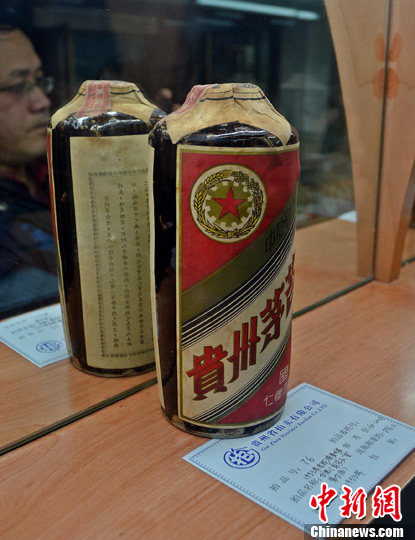The 1.5-million-yuan Maotai made in 1953