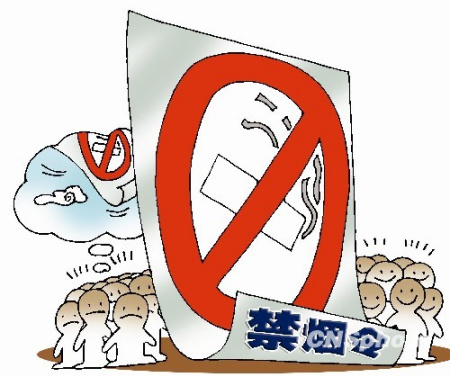 China enforces no-smoking regulation in all indoor pulbic places and offices, public transportation vehicles, as well as other outdoor workplaces, valid as of January 2011.