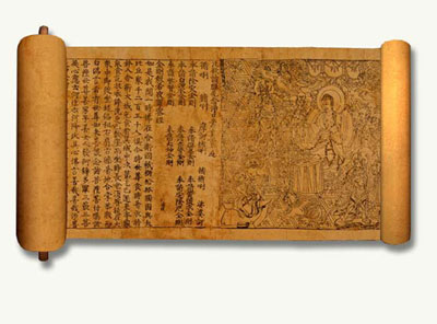 dunhuang manuscripts