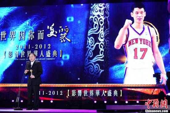 Jeremy Lin was awarded one of the world's most influential Chinese (2011-2012) on March 31.