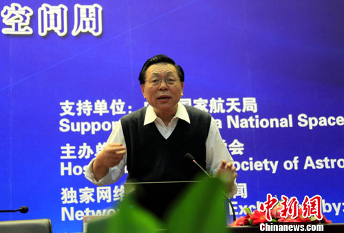 Ouyang Ziyuan, an academician and senior advisor to the leading group of the Lunar Orbiting Exploration Project, adresses a report at a symposium held in Beijing on Wednesday to mark World Space Week. [Chinanews.com]