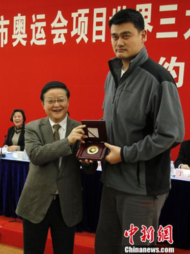 Yao Ming was given the Magnolia gold medal on March 14. [Photo: CNS/Tang Yanjun]
