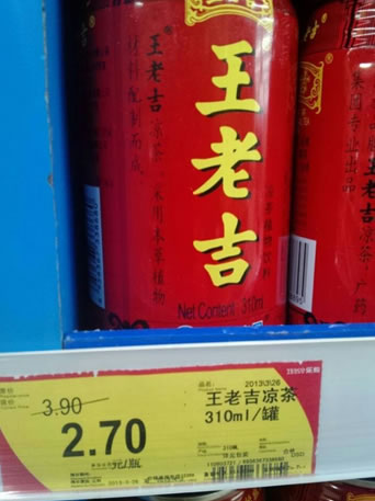 a can of Wong Lo Kat is priced at 2.7 yuan ($0.46) at chain supermarkets in many cities. (Photo/China Economic Net) 
