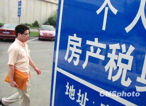 Experts estimate that property tax will eventually replace current purchase restrictions.[File photo]