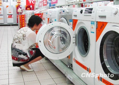 A one-year subsidy program for energy-efficient home appliances will expire on Saturday, the Ministry of Finance (MOF) said Wednesday.