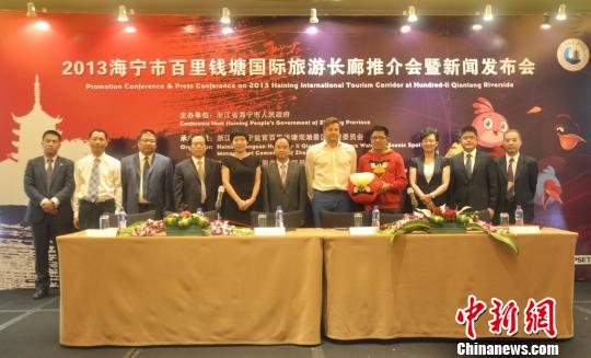 At the tourism promotion event held on Wednesday, A cooperation deal was signed between local government in  Haining and Finland-based Rovio Entertainment, maker of the popular game Angry Birds.