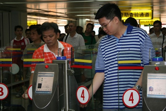 Guangdong province plans to release electronic permits for those who travel frequently in and out of Hong Kong and Macao. [Photo: <i>Ta Kung Pao</i>]